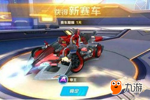 感谢支持团 感谢支持团