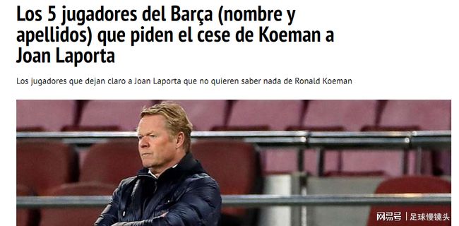 伴随着半决 伴随着半决