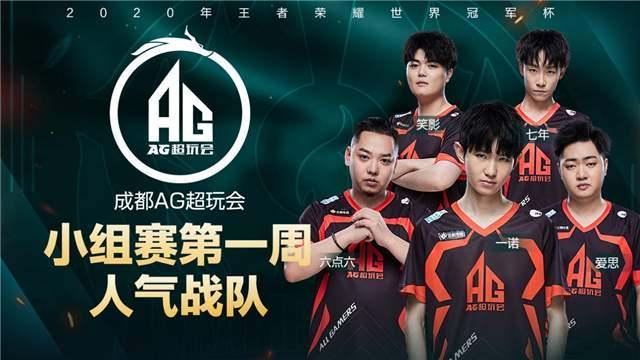 四和第七的 四和第七的