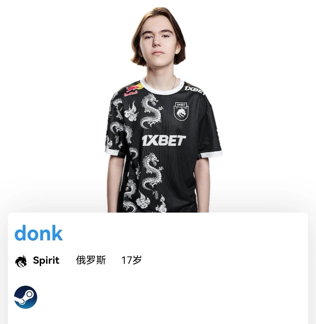 球队